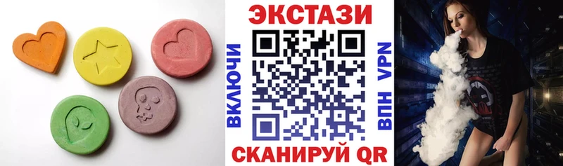 цена наркотик  Новый Уренгой  Экстази DUBAI 