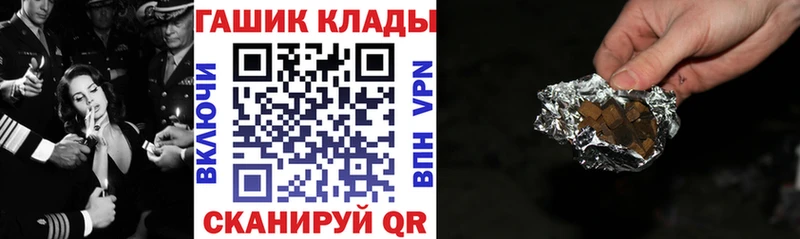 Гашиш hashish  Новый Уренгой 