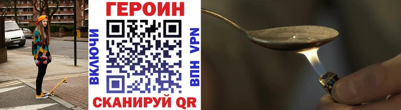 Героин Афган  Новый Уренгой 