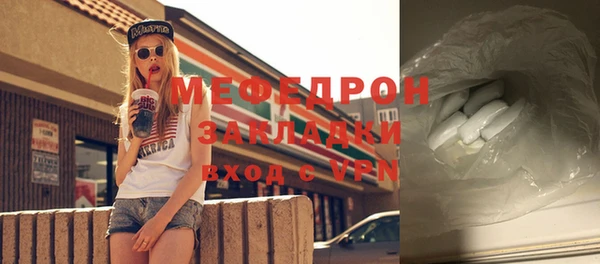 каннабис Богданович