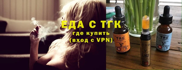 скорость Богородицк