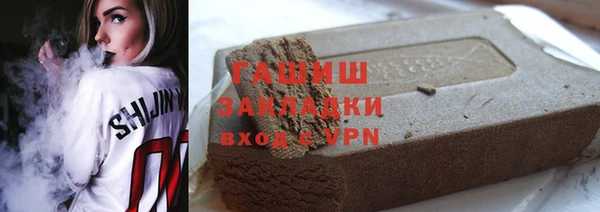 первитин Богородск