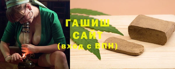 первитин Богородск