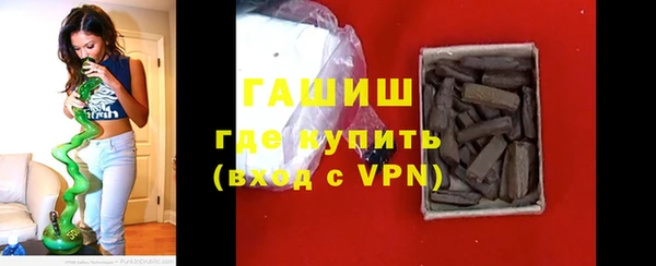 первитин Богородск