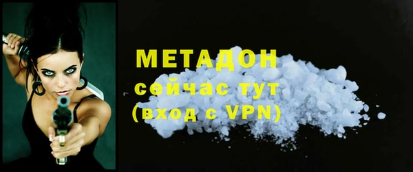 первитин Богородск