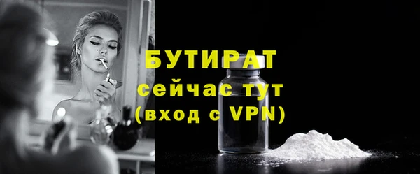 первитин Богородск