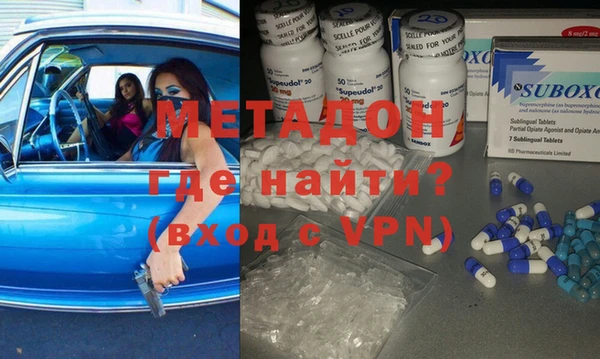 первитин Богородск