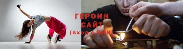 скорость Богородицк