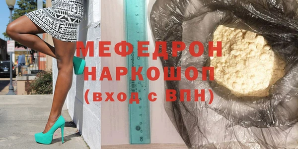 скорость Богородицк