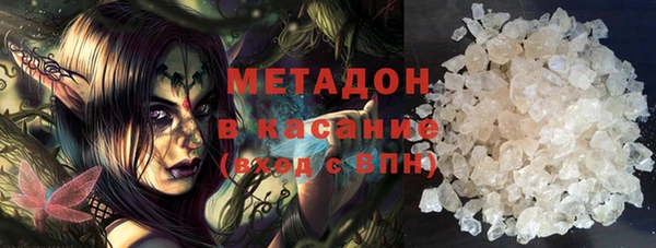первитин Богородск