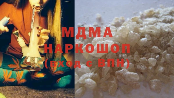 первитин Богородск