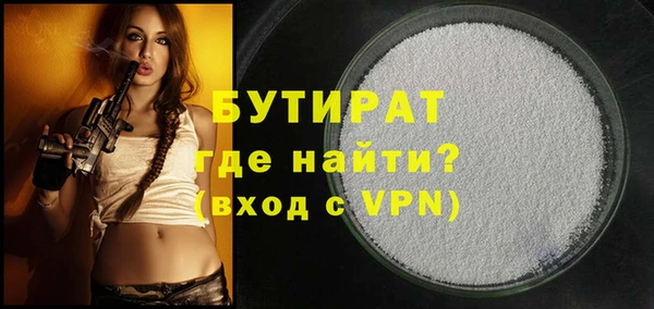 первитин Богородск