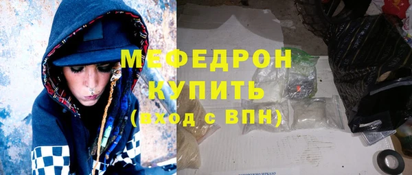 молекула духа Белокуриха