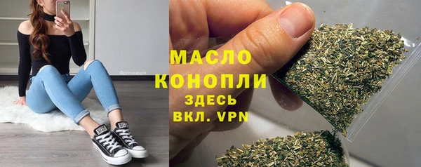 первитин Богородск