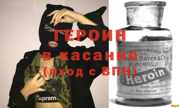 первитин Богородск