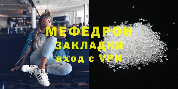 первитин Богородск