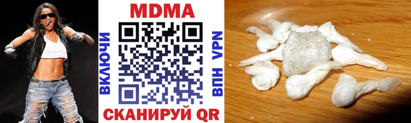 МДМА VHQ  Новый Уренгой 