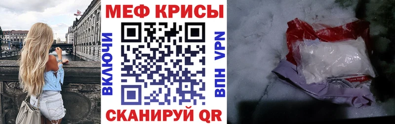 магазин продажи наркотиков  Новый Уренгой  Мефедрон кристаллы 