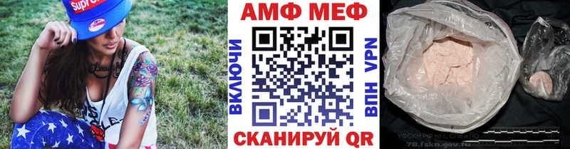 где можно купить наркотик  кракен онион  Метамфетамин Methamphetamine  Новый Уренгой 